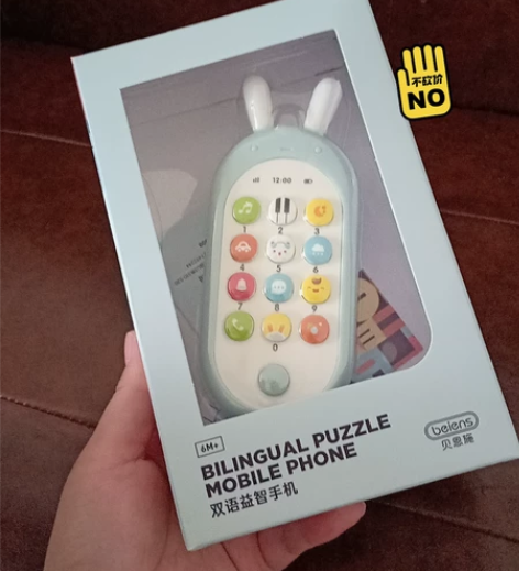 【全新正品】贝恩施儿童手机玩具宝宝益智早教...