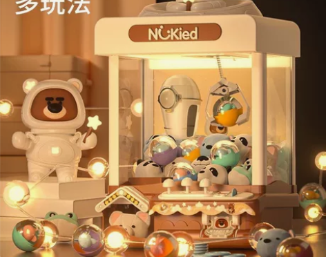 纽奇正品儿童抓娃娃机小型家用迷你夹公仔女孩...