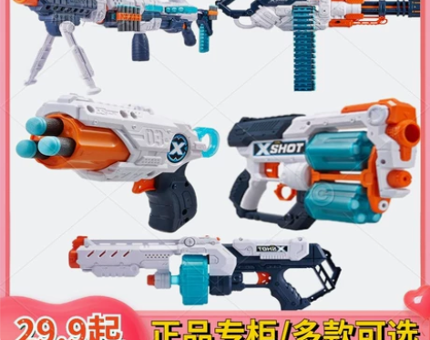 zuru枪软弹枪发射器非凡特工xshot枪...