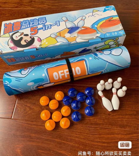 Yaofish冰壶总动员亲子冰壶运动保龄球...
