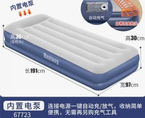 自用气垫床家用双人便携户外充气床垫打地铺单...