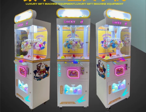游戏机新款夹子机礼品机商用夹子公仔机投币零...