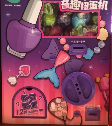 蛋宝乐扭蛋机家庭投币扭蛋机 恐龙扭蛋65元...