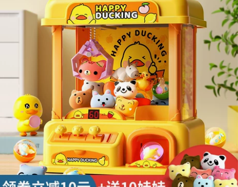 儿童抓娃娃机夹公仔小型家用迷你投币扭蛋机男...