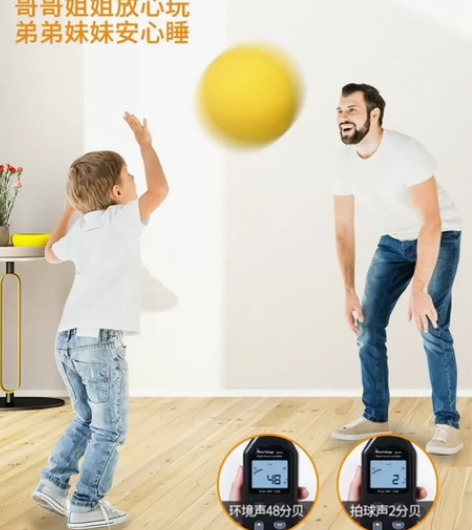 店铺倒闭特价处理一批室内无声静音篮球 在家...