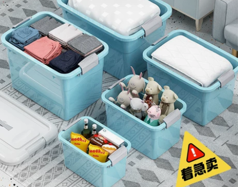 【搬厂清货】加厚收纳箱大号储物箱收纳盒玩具...