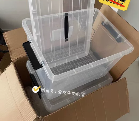 【质量和禧天龙一样】加厚近直角透明塑料收纳...