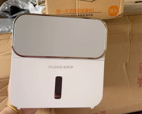 佳帮手收纳盒 质量嘎嘎好 仓库直发 品质有...