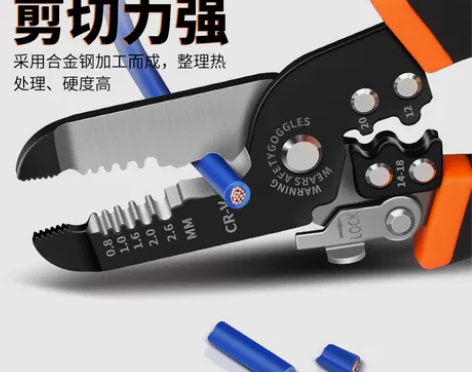 多功能剥线钳电线剥皮电工拔线钳电缆剪光纤剥...