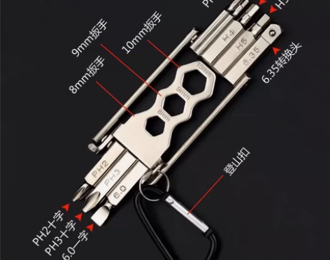 京选折叠内六角扳手套装平头多功能内六方扳手...