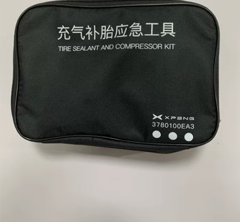 全新小鹏P7新能源电车随车加气泵补胎液牵引...