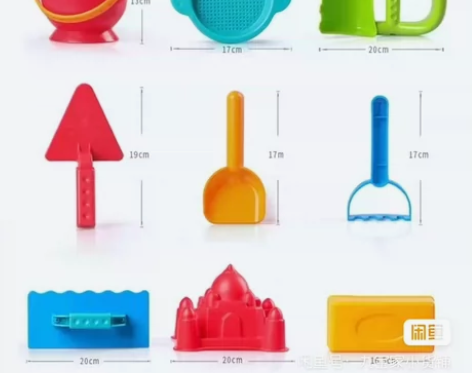 Hape 【hape】正品 hape沙滩9...