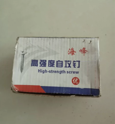 优质碳钢高强度自攻钉，不易生锈，302个，...