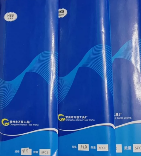 常州万绥工具厂生产的直柄加长麻花钻HSS高...