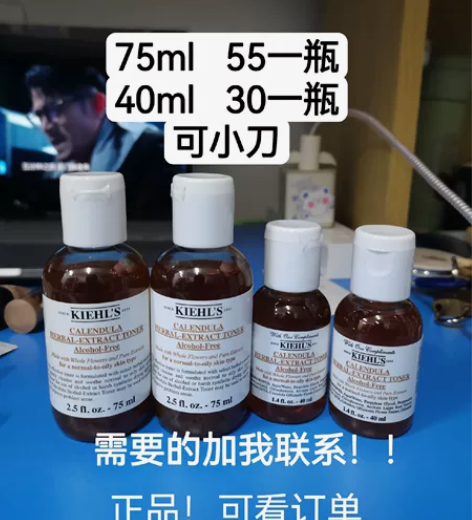 科颜氏拼单，小程序购入，出所有小样 金盏花...