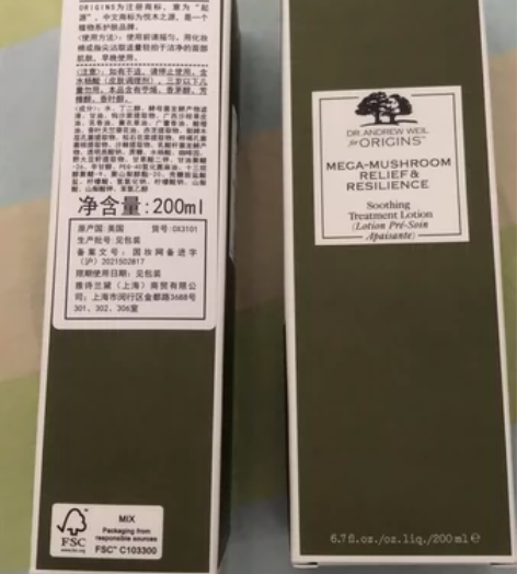 origins/悦木之源 感兴趣的话点“我...