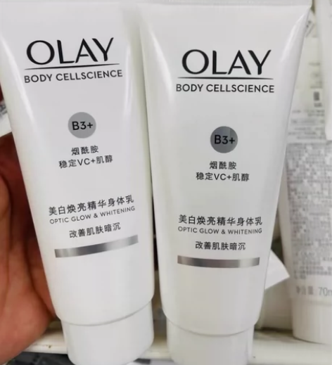 3支包邮价Olay焕亮精华身体乳70ml全...
