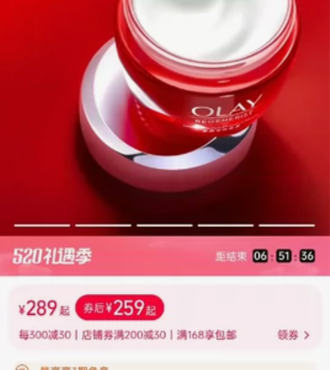 玉兰油大红瓶面霜女士护肤品润肤补水保湿面霜...