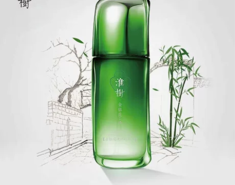 淮树金银花清颜精华液60ml 淮树化妆品清...