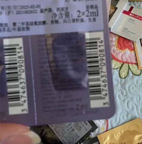 YSL，卡诗，雅诗兰黛，紫熨斗，各种小样，...