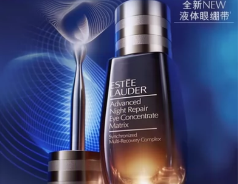 全新雅诗兰黛小棕瓶眼部精华液体眼绷带15m...