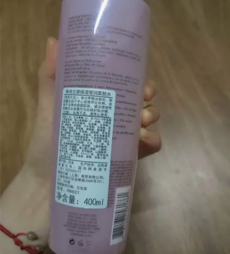 兰蔻全新舒缓版粉水 换季补水清爽保湿滋润爽...