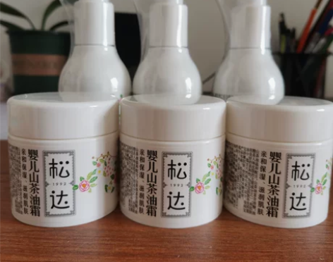 官方正品松达婴儿山茶油乳身体乳128克山茶...