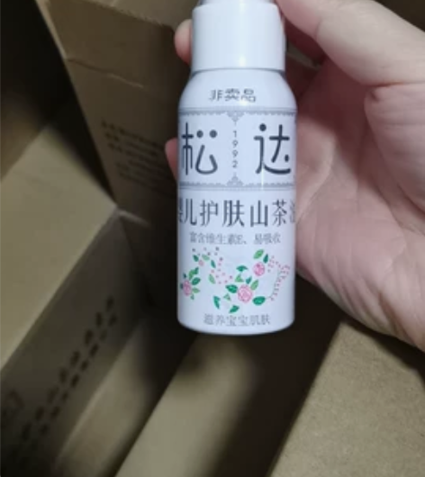 松达批发 感兴趣的话点“我想要”和我私聊吧～