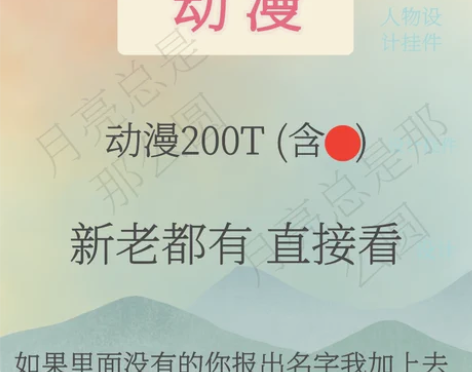 动漫合集动漫周边日美国动漫周边挂件漫漫周