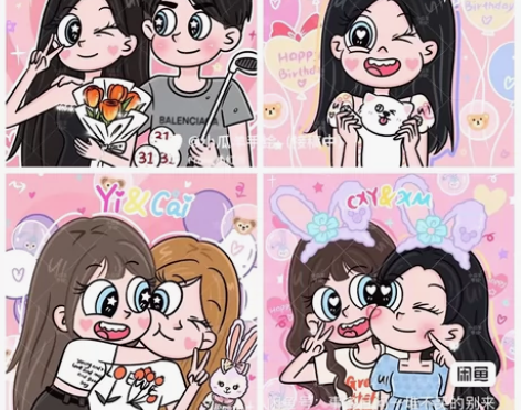 【持续接单中】星蝶公主手绘头像真人转q版卡...