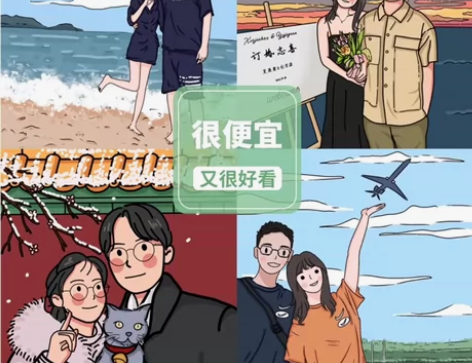 手绘头像 动漫帮画 仅限人物 画动物 1张...