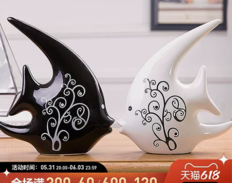 贝汉美家居饰品客厅装饰摆件创意礼物陶瓷现代...