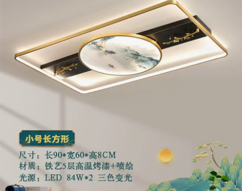 新中式吸顶灯客厅灯简约现代卧室餐厅灯禅意时...