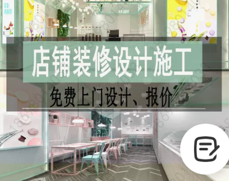 大连实体店铺商铺设计店面门店装修商业空间装修效果图全包施工作...