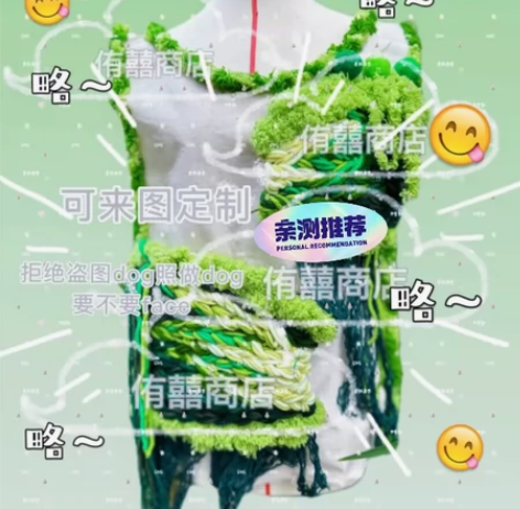 【接定制】小人台服装立裁白坯 旧衣改造 服...