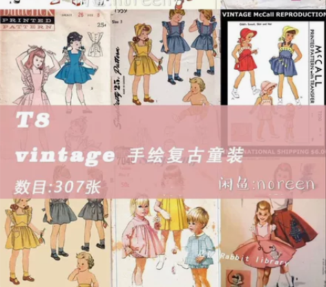 T8 Vintage童装素材手绘复古欧美服...