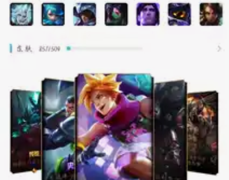 英雄联盟端游号，便宜卖了，好多稀有皮肤，都...