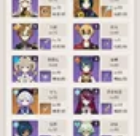 原神号19金角色10金武器加命座30多金 ...