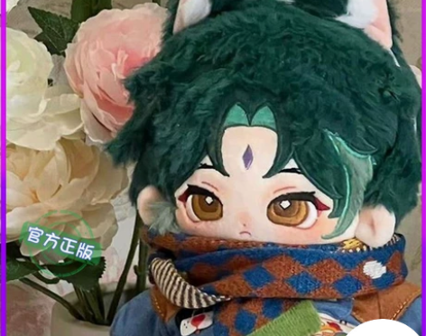 棉花娃娃男孩原神玩偶魈兔包20cm护法夜叉...