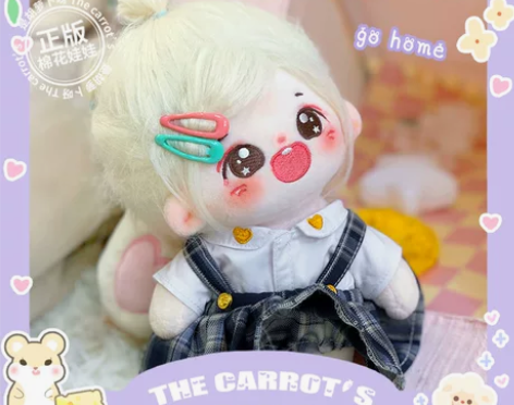 10cm是胡萝卜呀现货吱吱20cm炸毛棉花...