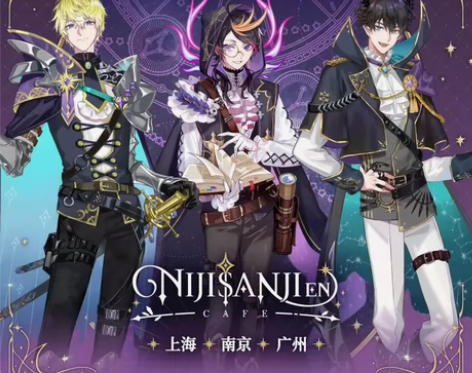 【出】彩虹社 潮玩星球 NIJISANJI...