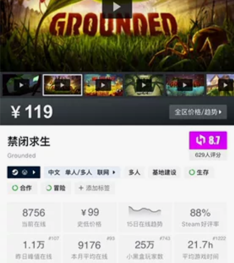 禁闭求生全新账号国区,steam能改邮箱 ...