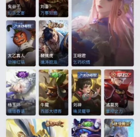 没空玩王者了，又不舍得卖， 安卓Q区[呲牙]标价永久扫码上号...