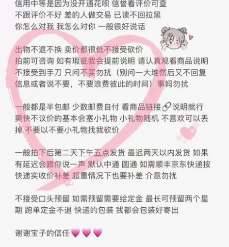 关于出物 感兴趣的话点“我想要”和我私聊吧～