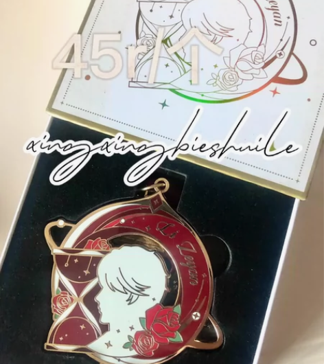 李泽言keep奖牌#恋与制作人 不包 详情...