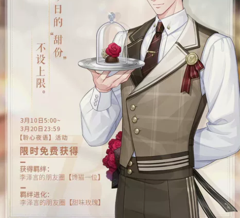 李泽言风月怪谈流麻 是流麻流麻流麻不是吧唧...