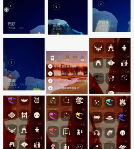 光遇游戏账号，有黑金先祖，武士裤，红耳机，...