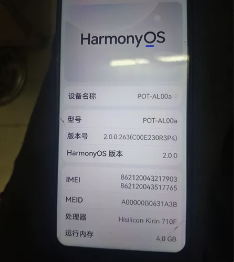 华为畅享9s，全网通4+128内存，手机功...