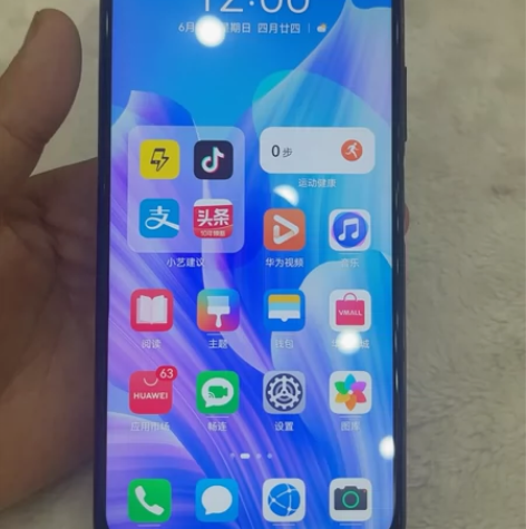 华为畅享20Plus（5GG）6+128有...