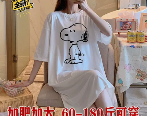 纯棉大码韩风家居服全新!全新!全新! 尺码...